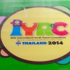 iyrc2014_0008