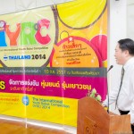 iyrc2014_0086