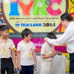 iyrc2014_0127